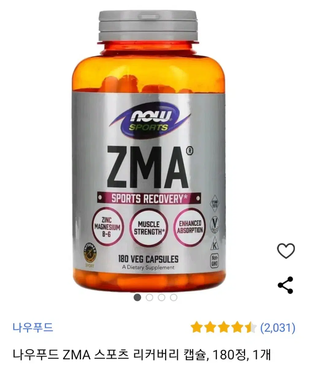 헬스 영양제 ZMA